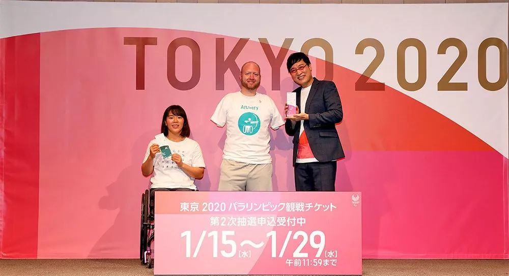 东京2020年奥运会和残奥会门票设计亮相