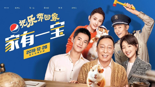 春节聚餐怎么吃？百事联手美团点评帮你安排了