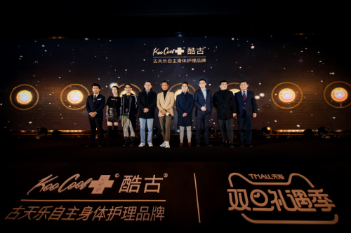出品明星品牌孵化：首推KooCool+酷古一战告捷