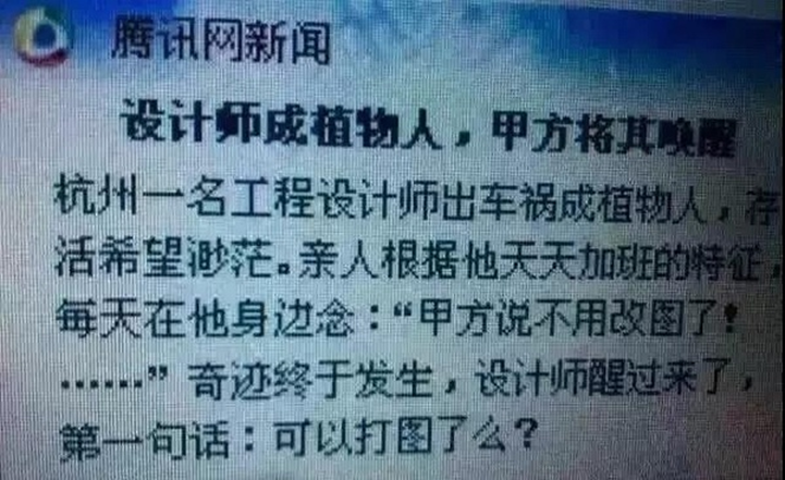 2019年这个H5，让设计看的有点儿扎心