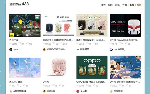 一场值得占坑的较量，再不加入OPPO耳机套设计大赛就晚了