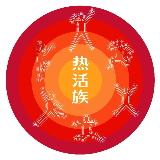 博报堂生活综研(上海)在京发布“生活者动察”