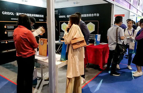 Gridol亮相粤港澳大湾区知识产权交易博览会，提出珠宝版权保护新思路