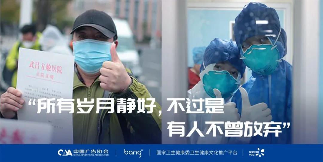 所有的岁月静好，不过是有人替我们负重前行