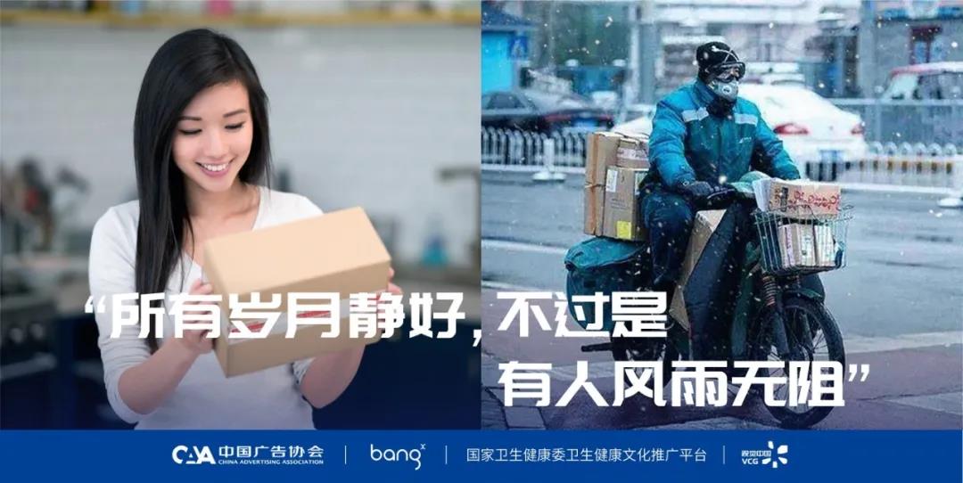 所有的岁月静好，不过是有人替我们负重前行