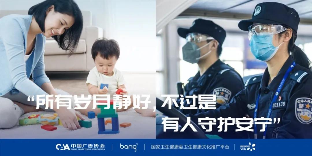 所有的岁月静好，不过是有人替我们负重前行