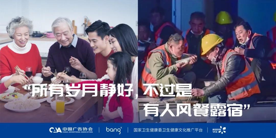 所有的岁月静好，不过是有人替我们负重前行