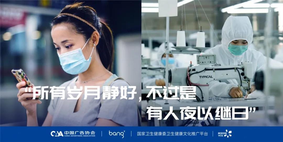 所有的岁月静好，不过是有人替我们负重前行