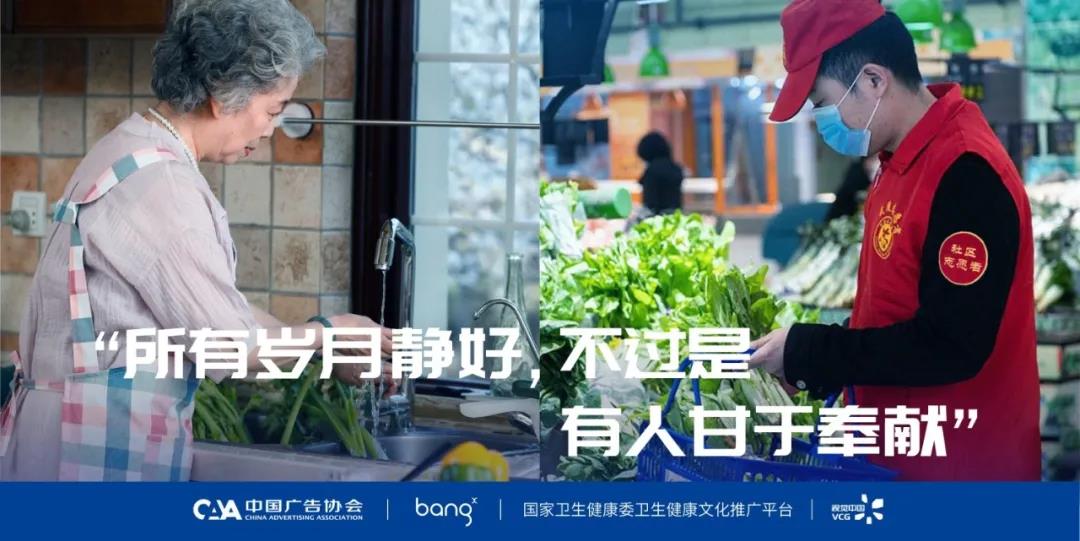 所有的岁月静好，不过是有人替我们负重前行