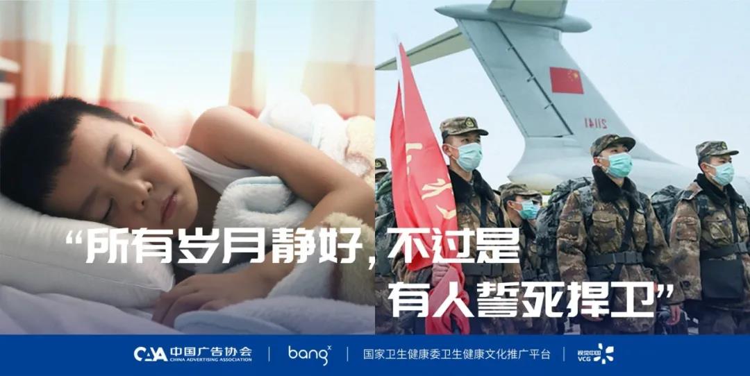 所有的岁月静好，不过是有人替我们负重前行