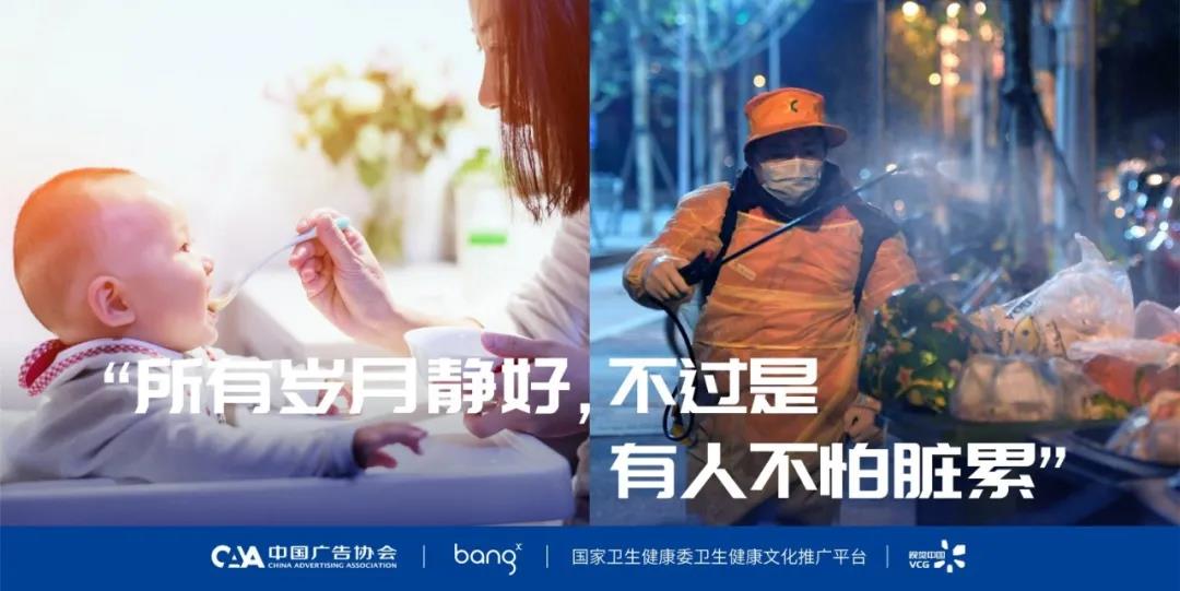 所有的岁月静好，不过是有人替我们负重前行