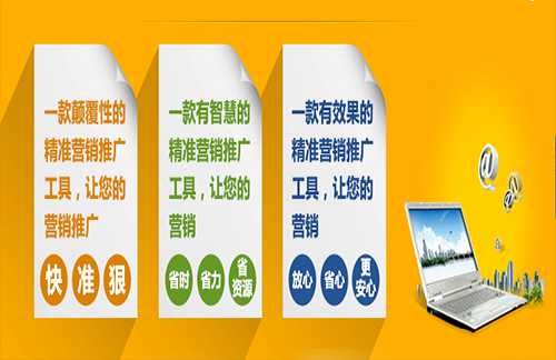 上海搜索引擎推广营销网络推广方案-已回答