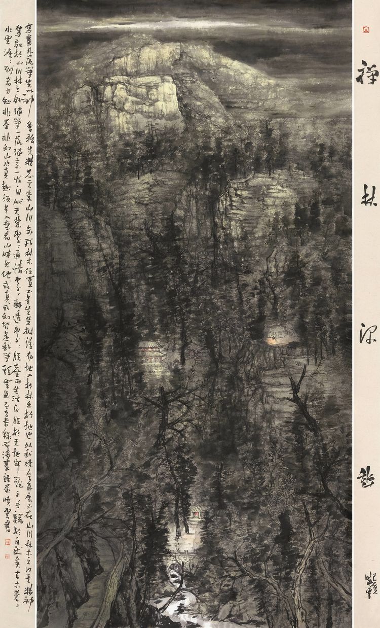 包头市政协书画院院士