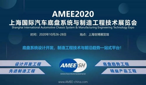 从底盘未来技术趋势到底盘零部件精益产品落地的一站式平台! 3 、 产业联盟生态链 ACS Asia亚洲汽车底盘系统产业联盟将覆盖 3000+ 家整车