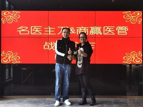 通过此次战略合作