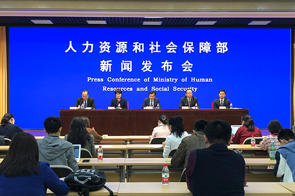 人社部：促进复工稳就业已减免企业社保费2329亿元