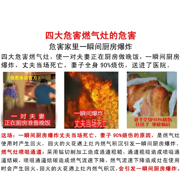 痛痛痛 心在痛 家人处在危害中