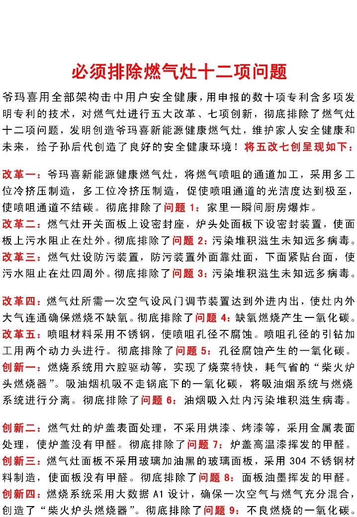 痛痛痛 心在痛 家人处在危害中
