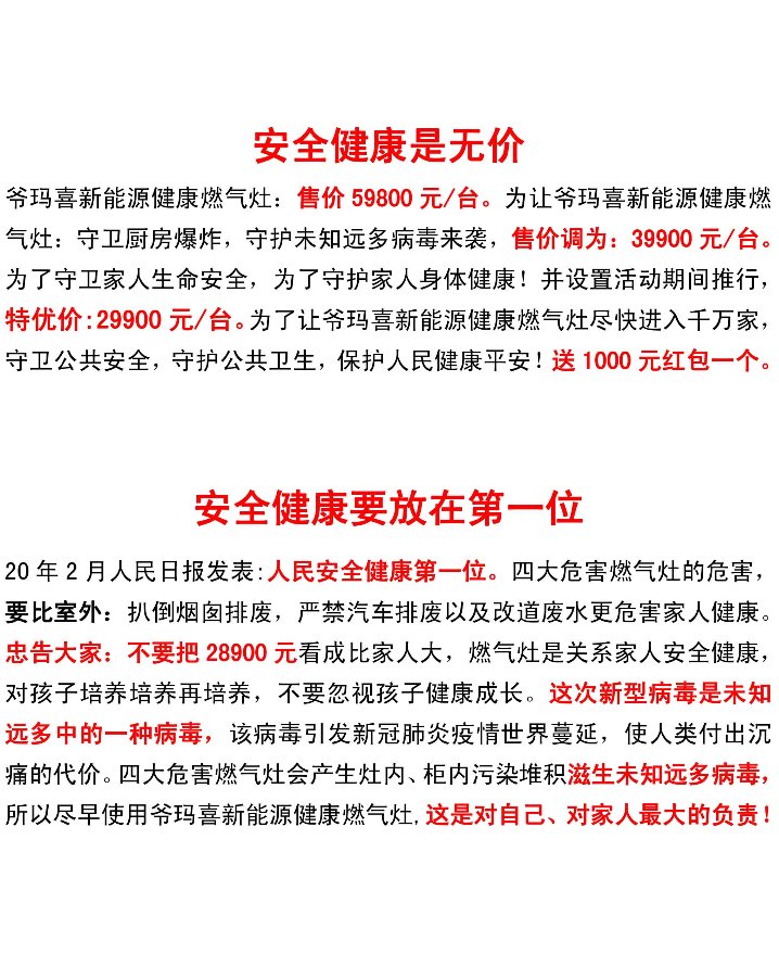 痛痛痛 心在痛 家人处在危害中