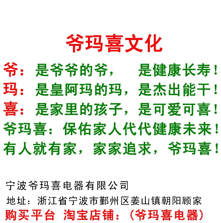 痛痛痛 心在痛 家人处在危害中