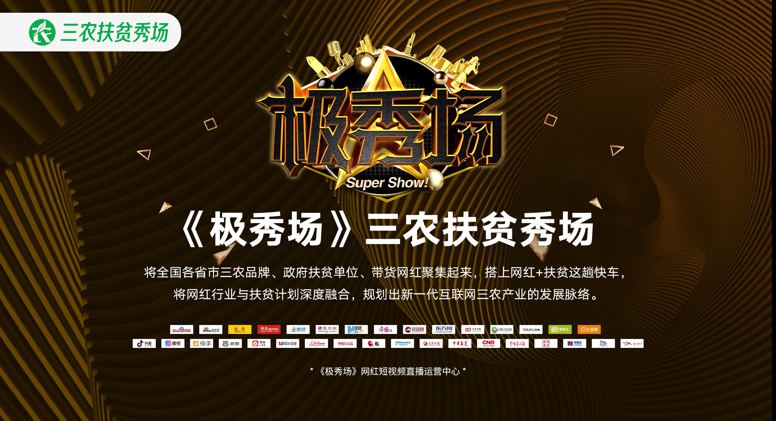 中国是个农业大国