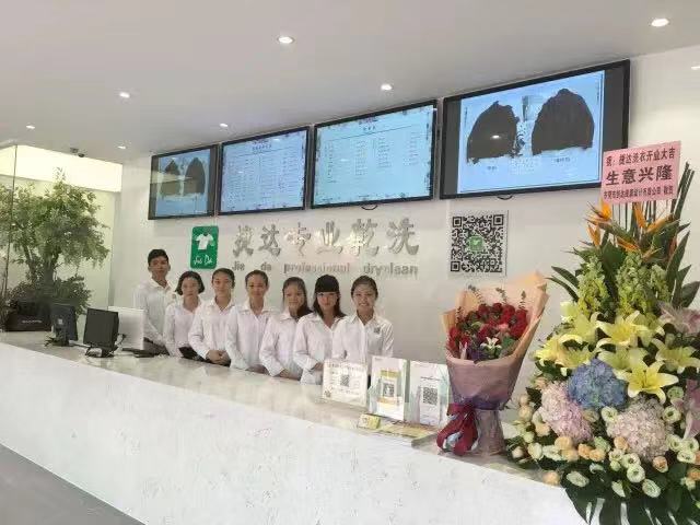 对内强化服务管理和品牌形象