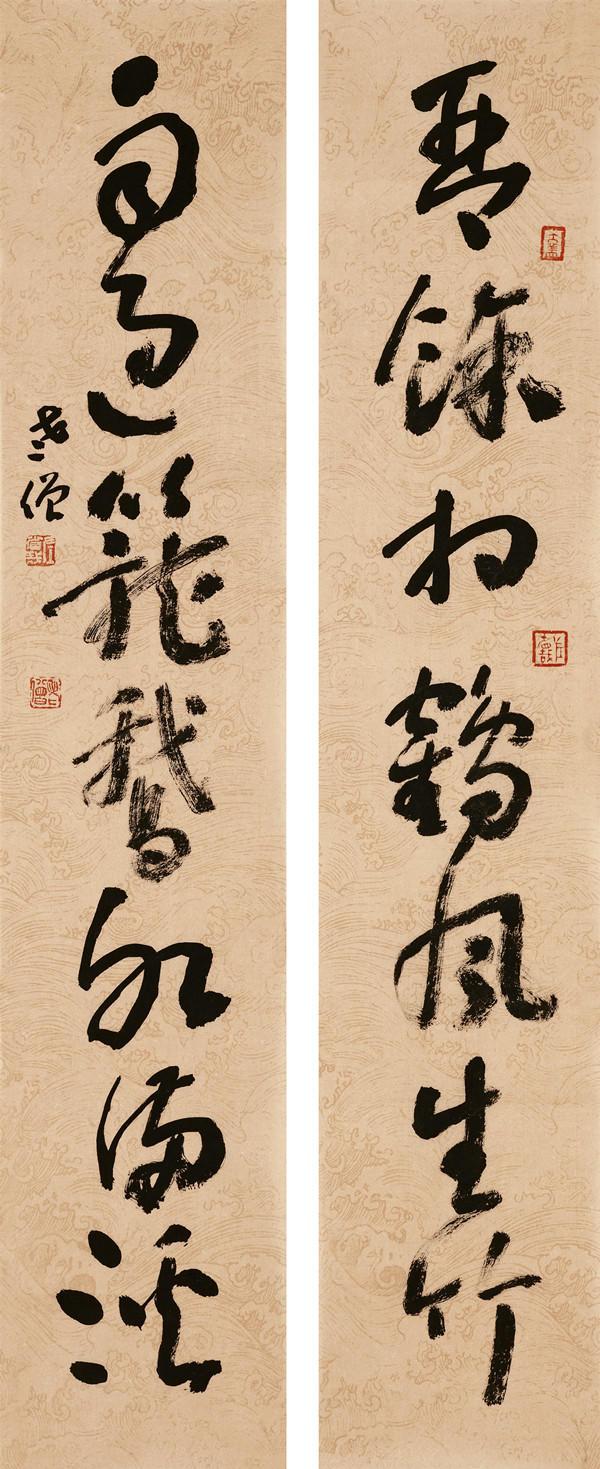 著名金石书画家左省哉