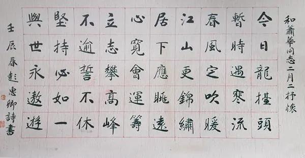  其书法作品： 从1999年以来书法作品入展山东省第二书法篆刻展； 中国文联主办的21世纪全国首届书画篆刻展； 中国文联主办的伟大丰碑全国中画展； 获文化部主办的全国首届书画展获一等奖； 获文化部主办的中国解放军建军75周年书画摄影展中特等奖； 2004年3月入展中国书法家协会主办的全国第八届书法篆刻展； 2004年10月获中国书法家协会主办的首届皖北煤电杯全国书法大奖赛中获优秀奖； 获文化部主办的纪念邓小平诞辰一百周年全国老年书画展一等奖； 2005年9月书法作品入展由中国书法家协会主办的全国首届走进青海书法展览； 2006年在中国文联