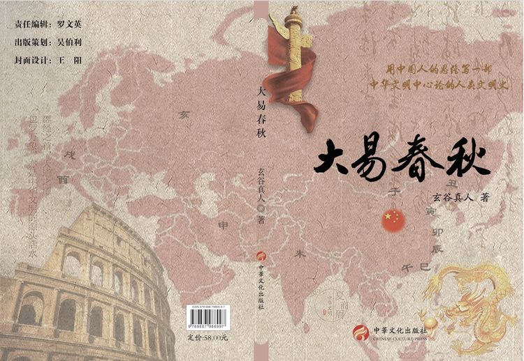 也可登录今日头条看玄谷真人写的评论和问答