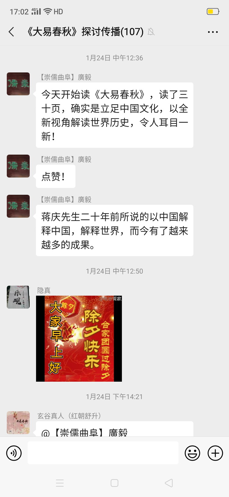也可登录今日头条看玄谷真人写的评论和问答