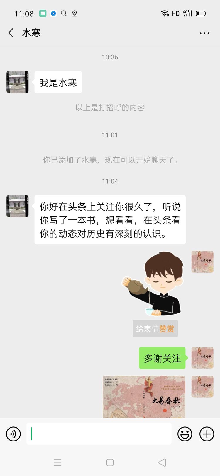 也可登录今日头条看玄谷真人写的评论和问答