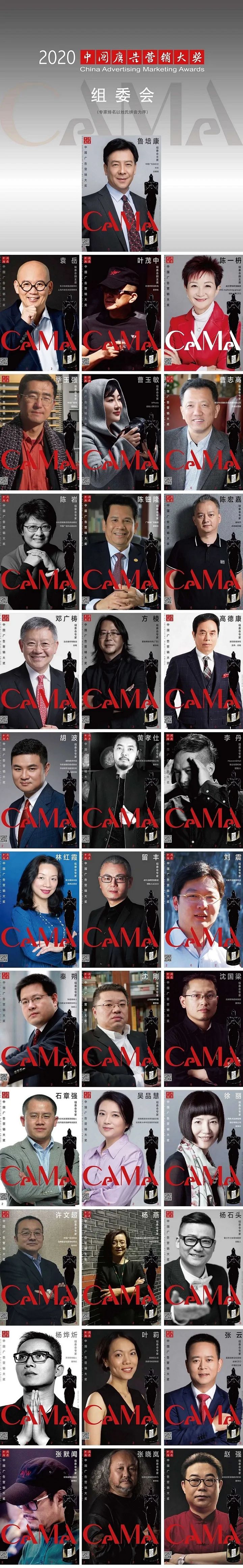 需要组委会、评委会专家以及社会各界有识之士以独具慧眼去发现和组织
