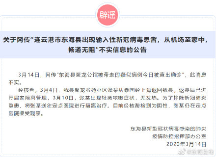 已对该账号做了封禁处理
