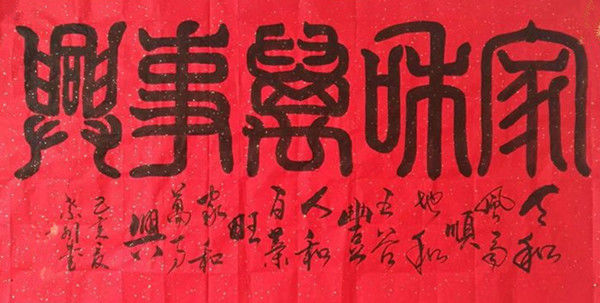  本人于1990年毕业于首都师范大学政法系政法专业