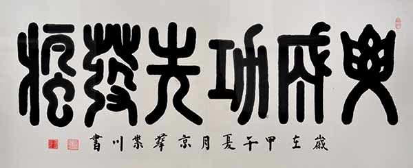  本人于1990年毕业于首都师范大学政法系政法专业