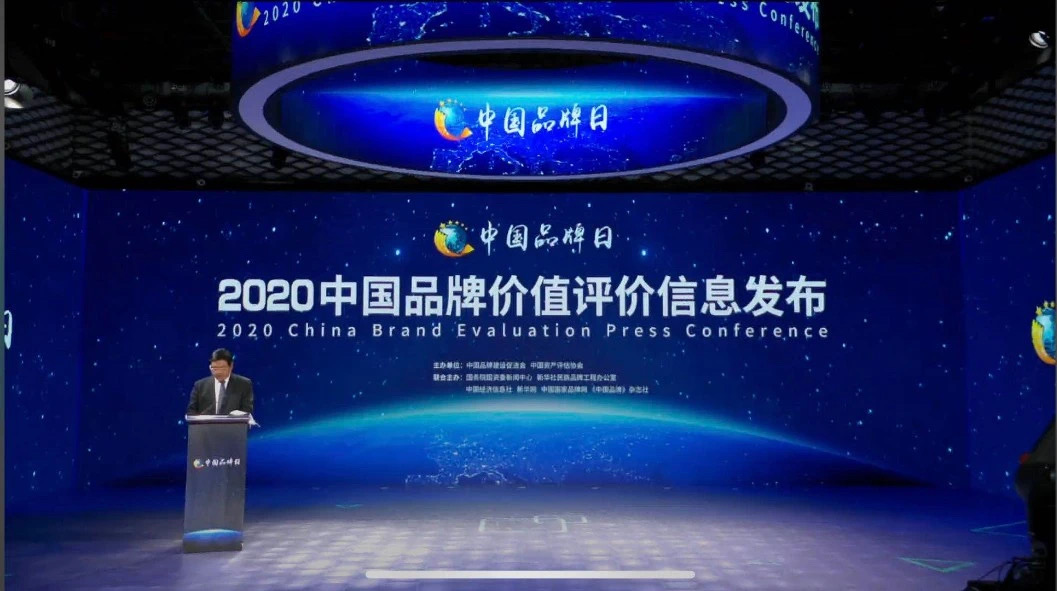 深受消费者喜爱