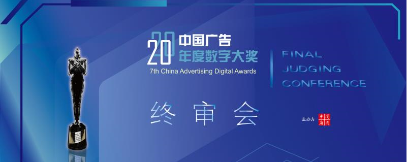 并举办隆重的颁奖典礼