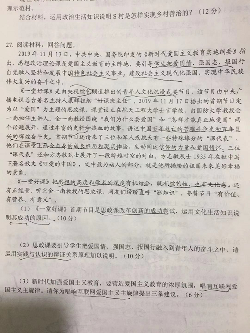 著名导演陈凯歌的《时代与影像》、中央美术学院院长范迪安的《以美化人