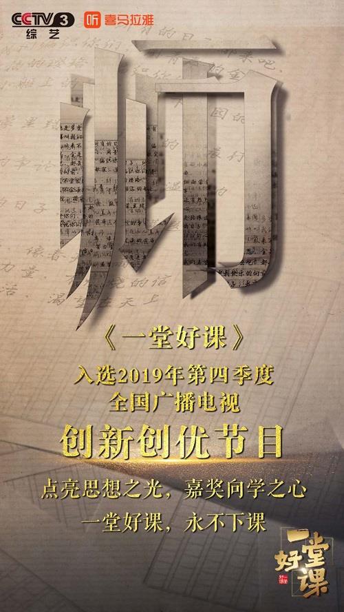著名导演陈凯歌的《时代与影像》、中央美术学院院长范迪安的《以美化人