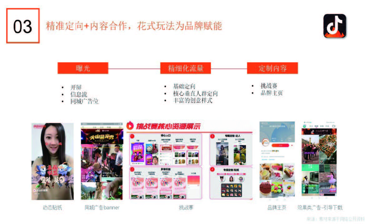 西瓜视频曾购买了大量经典剧集版权