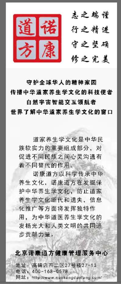 诺康道方“火星琼珍”矿泉水上线