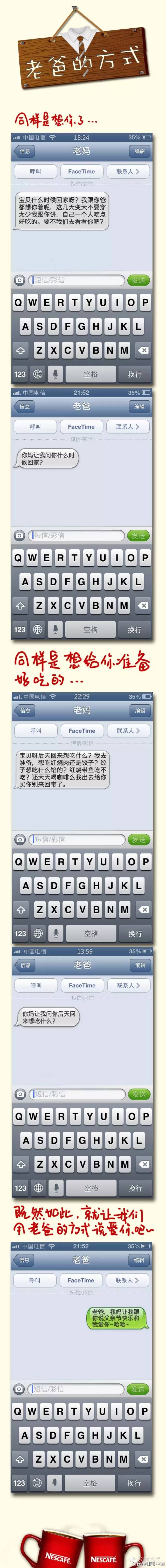 长大后父亲是一座灯塔