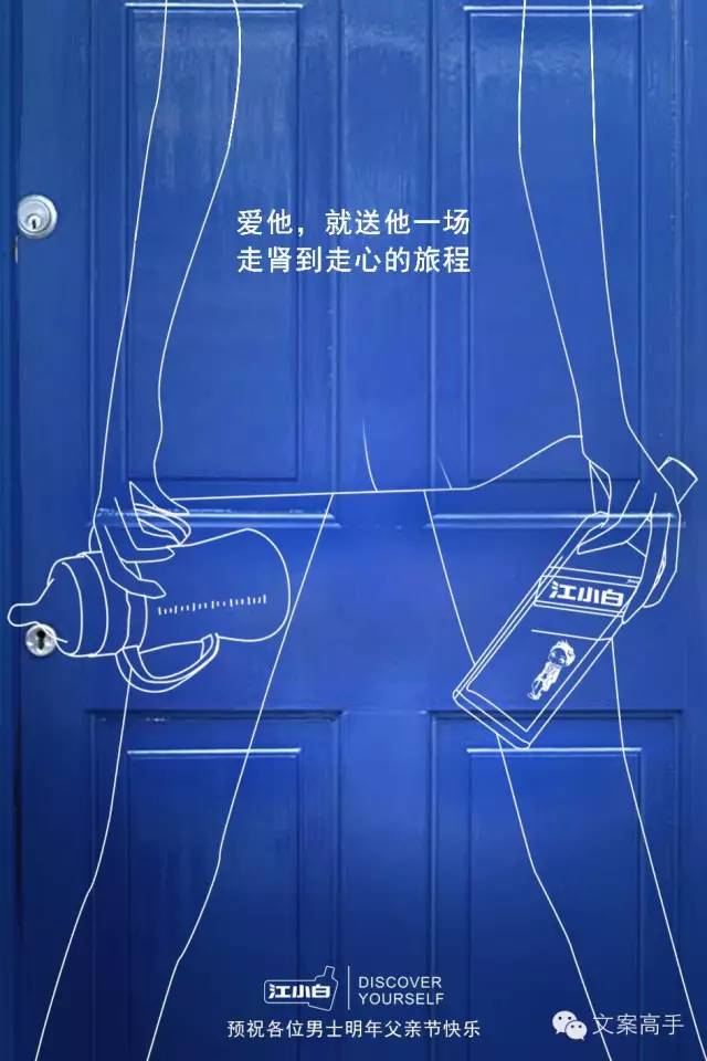 长大后父亲是一座灯塔