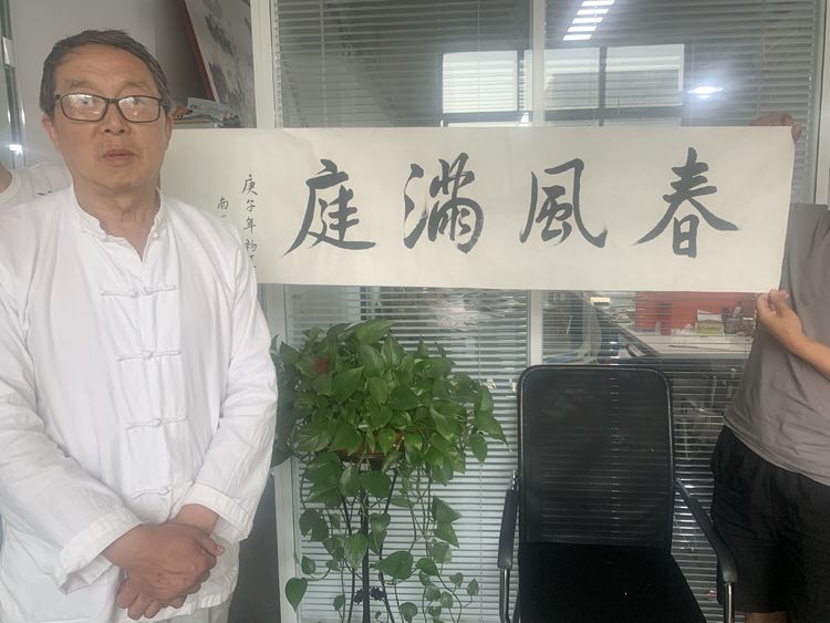 中华炎黄书画艺术家