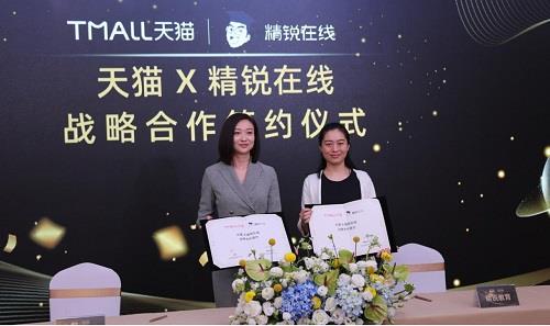 据精锐教育集团CGO洪菊女士介绍