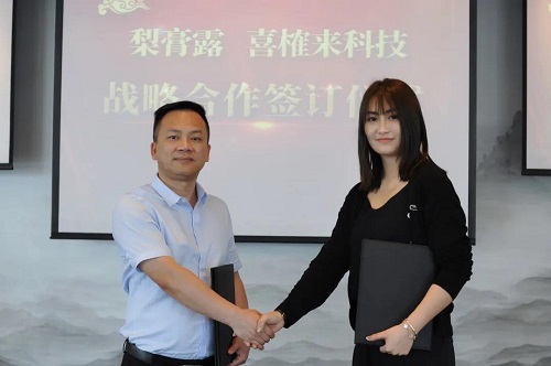 上海豫园饮料携手网约餐平台要把营养早餐送到家