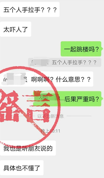 南京市建邺区人）