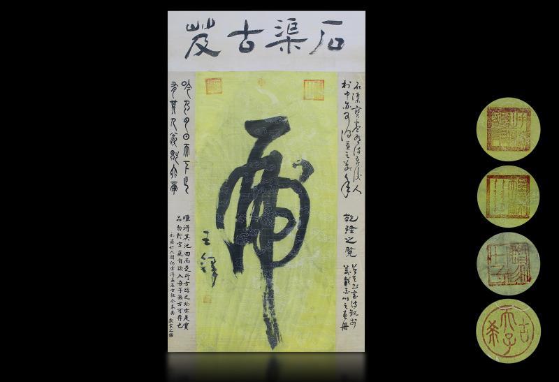  In the middle of The Ming Dynasty