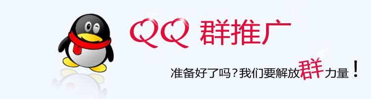 然后通过内容海报吸引入群