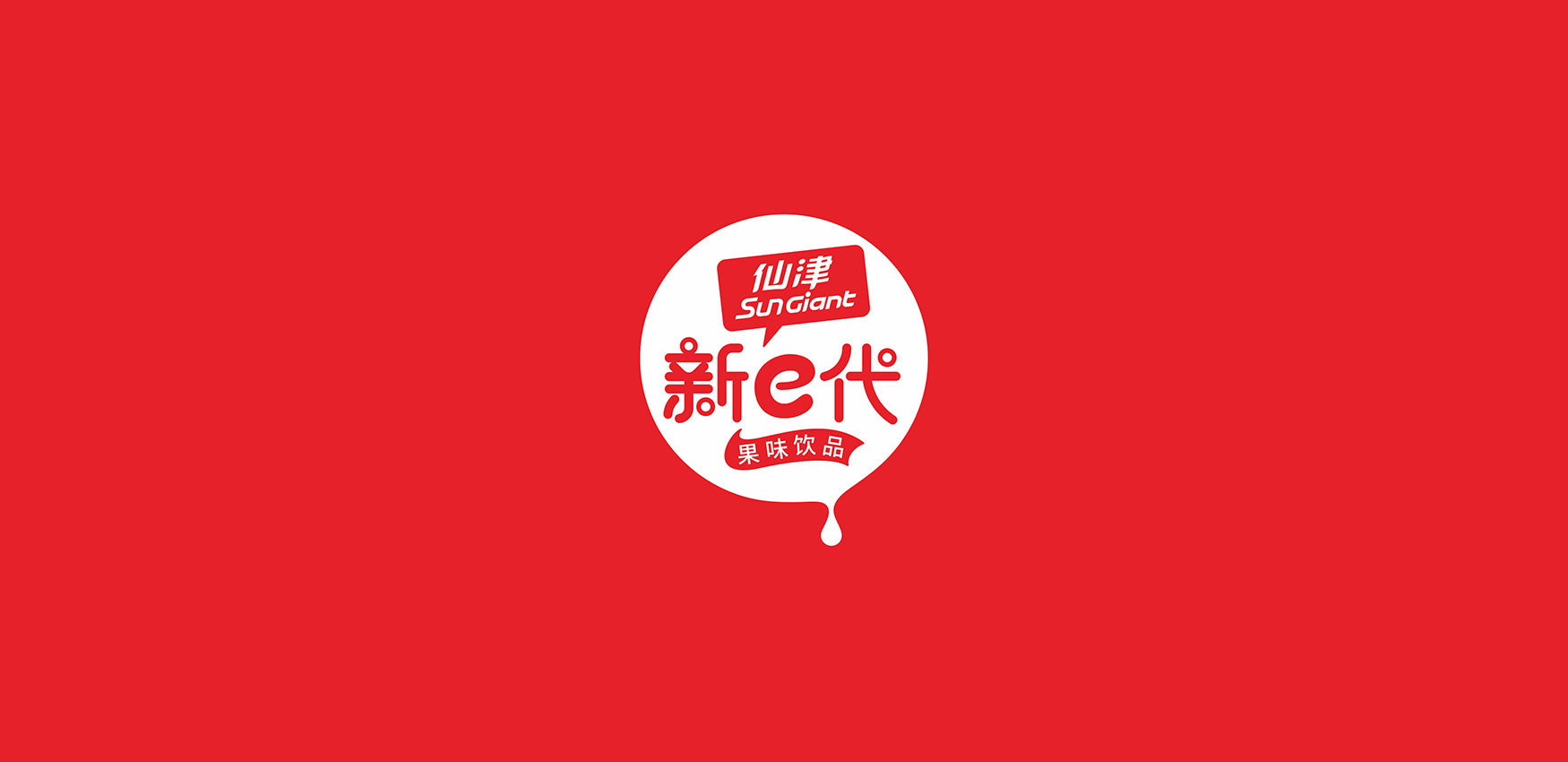 做自己”的品牌诉求